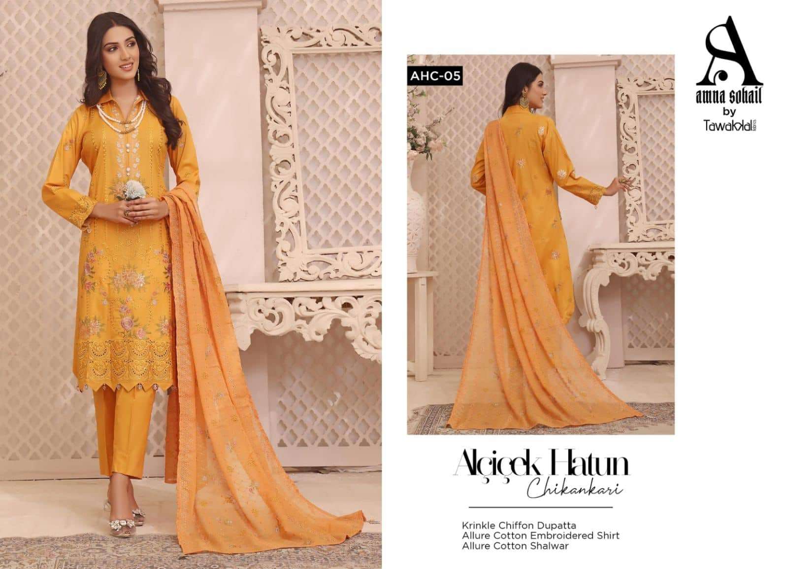 Amna Sohail ALCICEK HATUN